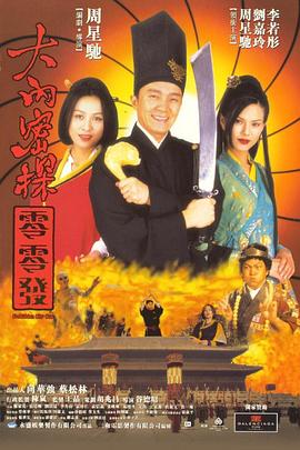 欧美日韩国产一区二区三区播放